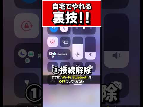 【モンハンNow/裏技第5弾】無料で使える‼︎自宅で遊べる裏技を紹介するよ#shorts