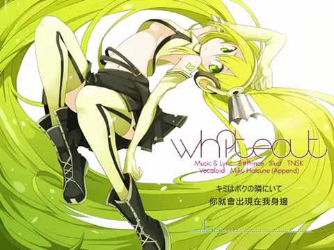 【初音ミクAppend】whiteout【with 中文字幕】