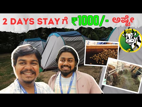 1000 ರೂಪಾಯಿಗೆ 2 days nature stay...🤩 | AkshayaKalpa organic farm | Likhith Shetty Vlogs