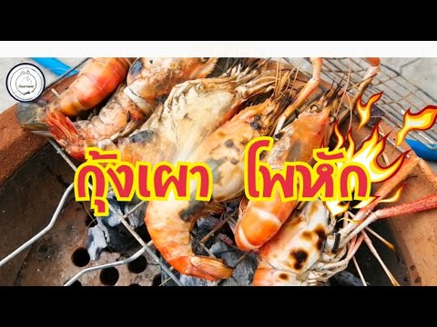 ไปพม่ามาครับ | ย่างกุ้ง | food travel studio