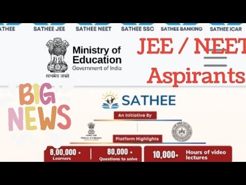 SAATHI PORTAL | Free Coaching Classes | JEE/NEET Aspirants | Ncert launch SAATHI PORTAL |#jee #neet