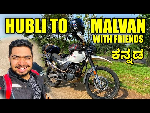 Bike Trip to Malvan 🌊| Hubli to Malvan via Belagavi & Amboli Ghat | Sindhudurg | #Kannadavlog