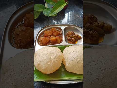 Potato Subji for Poori | #aloosubji