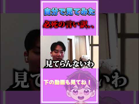 自分が出演した村恋を見たら恥ずかしすぎた【フォートナイト/Fortinte】