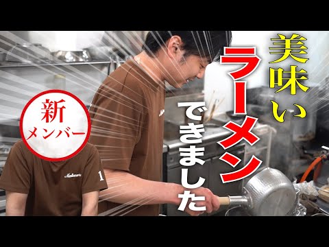 【リピート確実】やみつきラーメンを開発したので新メンバーに食べてもらいました。