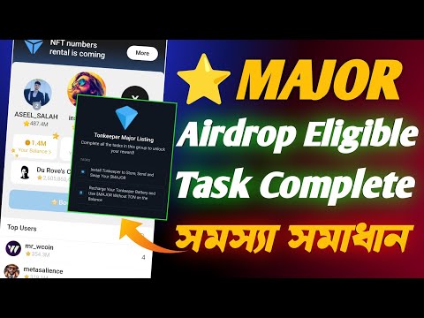 Major Airdrop Eligible Task Complete | Major Tonkeeper Listing Task | Major One Time task complete