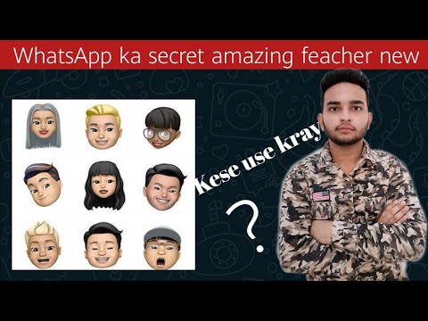 whatsapp new secret feature।।WhatsApp update।। trick-2020