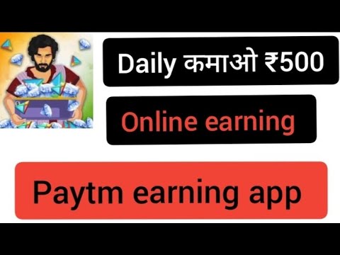 Best Earn money earning app 🤑🤑🤑 | Daily कमाओ ₹500 | new earning app without investment | earning app