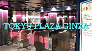 【4K】TOKYO TOKYU PLAZA GINZA January 2021