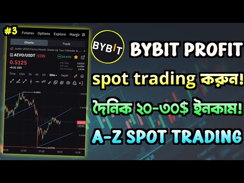 bybit spot trading beginners Bangla | how to trade spots in bybit | earn $100+ in day | gentleman cr