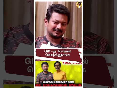 கிழ இருந்து 🧱செங்கல் காட்றாங்க 🤣 Minister Udhayanidhi Stalin | Madurai AIIMS | Manobala | #shorts