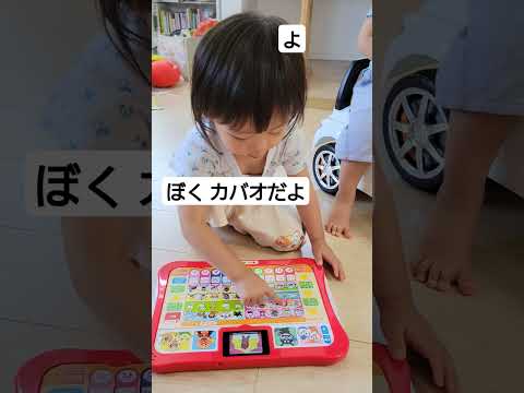 カバオ&バタコさんラッシュ!!!なぜこゆかちゃんの推し押し👶👶2歳2ヶ月双子