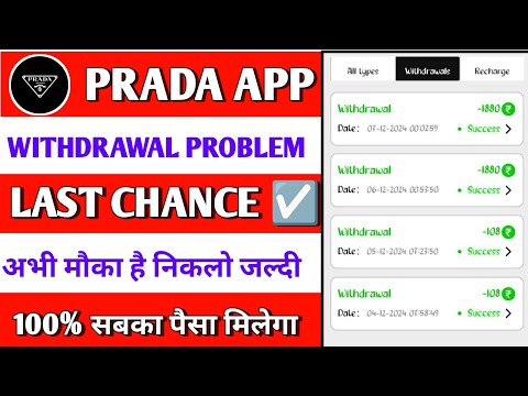 parada earning app |parada arning app withdrawal problem |parada app se paise kaise nikale|