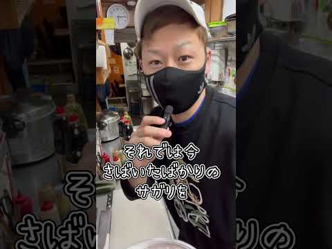 サガリをさばいていきます#TikTok#焼肉屋の日常