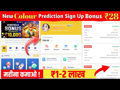 New Color prediction app With singup bonus ₹28 Free Bonus 😱