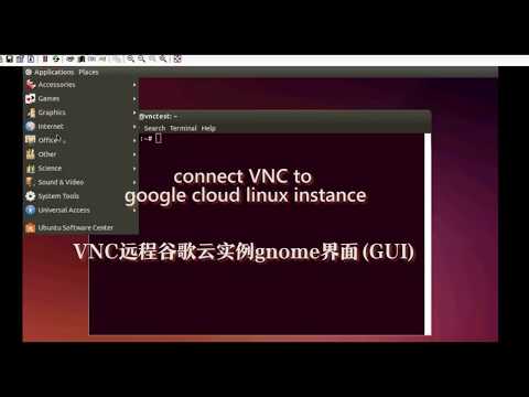 connect vnc to google cloud linux instance，VNC远程gnome界面连接谷歌云实例,