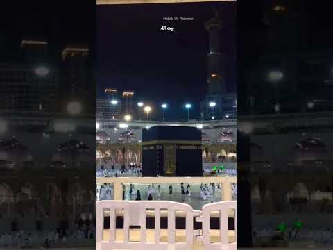 ya allahu ya Rahman ya Raheem ya Kareem baitullah Khana Kaba Haram Sharif Habib Ur Rahman freedi