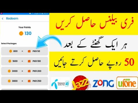 Bookme.pk App Online Earn Money | Make Money Online In Pakistan | Bookme.Pk App | Earning App 2020