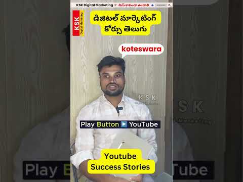 Digital Marketing Telugu,Digital Marketing Course Training in Telugu #shorts