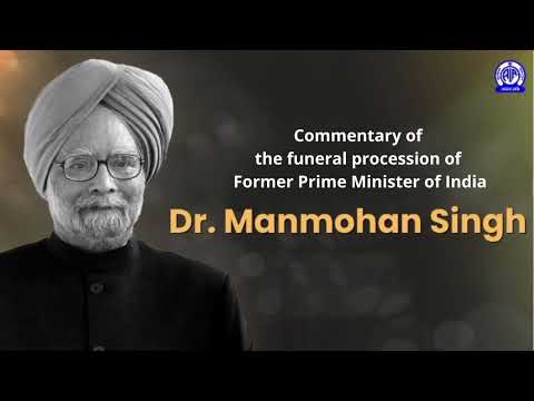 Live Commentary of the funeral procession of former Prime Minister of India, Dr. Manmohan Singh