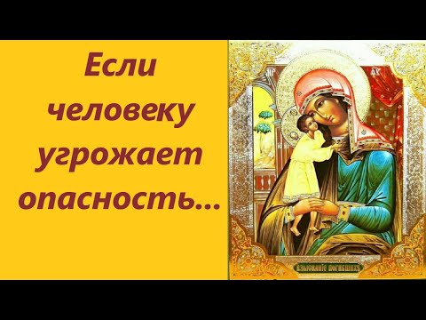 18 февраля- День иконы Богородицы Взыскание Погибших! " Мама эта икона к нам в Церковь просится!"