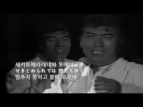 나훈아 - 北国恋歌 (키타구니렌카) (1985) 일본2집앨범 타이틀곡