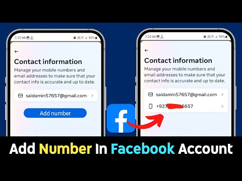 How to Add Phone Number in Facebook Account 🔥