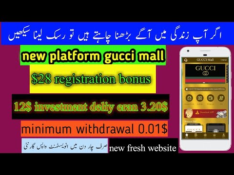 New Online Earning Platform 2022 gucci mall $28 auto rewad