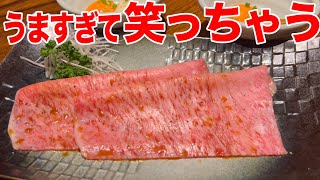 美味すぎて笑っちゃうし映えてるし個室でのんびり出来るしで、満足度高い焼肉屋さんが名古屋にあった【松庵 韓菜房 栄大津通店／愛知県名古屋市】