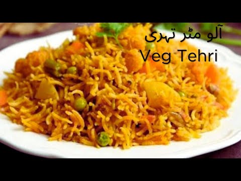 Aloo Matar Tahari/Tehri Recipe | Masaledar Matar Aloo Pulao |Peas Potato Rice |Khusbodar Matar Pulao