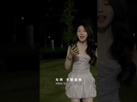 Cô Gái《女孩》- Vương Tiểu Thảo | 王小草 Cover