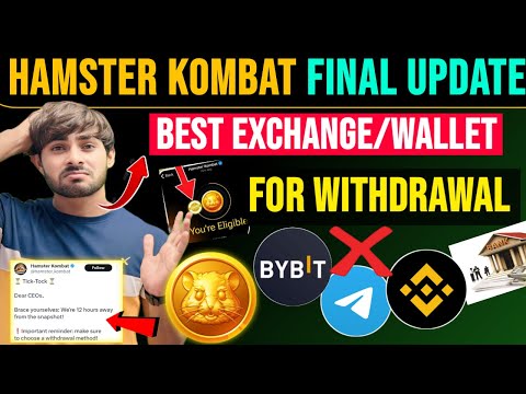 $HMSTR Final Withdrawal📌 Hamster Kombat Withdrawal Best Exchange or Wallet | Hamster Kombat Snapshot