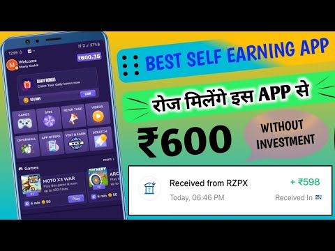 EARN DAILY ₹600 FREE | 2023 BEST SELF EARNING APP | EARN DAILY FREE PAYMENT CASH WITHOUT INVESTMENT