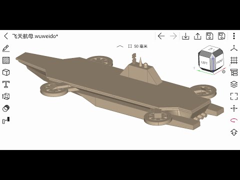 Modeling an Aircraft Carrier | Wuweido 3D Mobile CAD