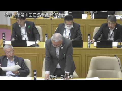 令和５年第１回臨時会日程第１７～日程第１８