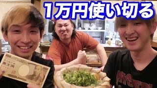 遊楽舎の隣にあるラーメン屋で1万円使い切るまで帰れません