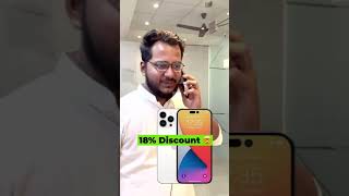 Iphone 18% Discount 🤯Busting GST Credit ITC Myth #finance #gst #business #amazon #diwali #incometax