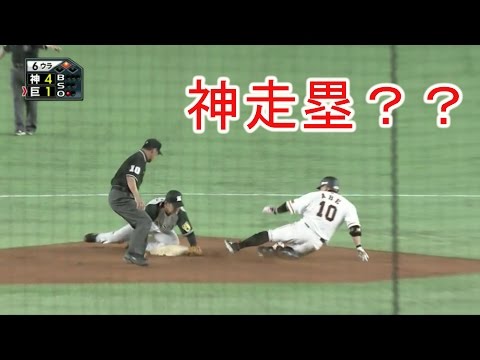 阿部 慎之助　鈍足なのに神スライディング！ 巨人VS阪神 2017.05.09