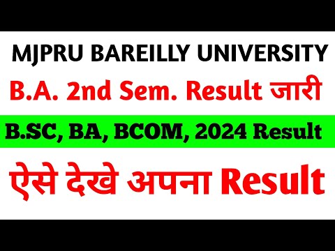 BA 2nd Semester Result | how to download mjpru Result 2024