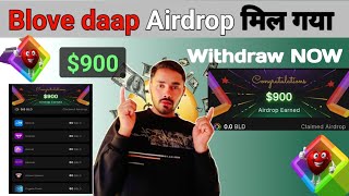 Blove Daap token withdrawal process update | Blove daap airdrop