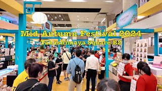 2024 Mid-Autumn Festival Mooncake sale at Takashimaya 中秋月饼市场 #singapore #midautumnfestival #sale #月饼