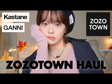 【10万円分💸🍂】ZOZOで欲しい秋服ぜ〜んぶ買い！過去一可愛すぎて悶絶デス…😵🤎