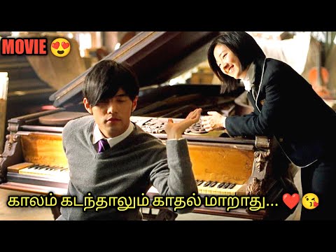 SECRET LOVE ❤| MOVIE | EXPLAINED IN TAMIL | TALKY TAMIL | தமிழ் விளக்கம்