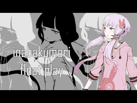 【inabakumori】Float play / フロートプレイ【Yukari V4】