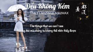 [Vietsub] Equal in the Darkness/都沒差/Đều không kém || 蔡依林(Thái Y Lâm)/Steve Aoki/MAX