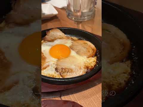 渋谷グルメ■超高コスパの人気居酒屋 餃子酒場とっつあん