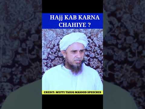 हज कब करना चाहिए _-- Mufti Tariq Masood _shorts