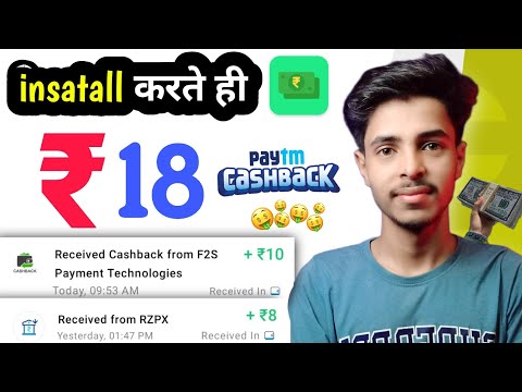 Paytm Earning App 2023 Today | New Earning App Today | New paytm earning app today | Free Paytm Cash