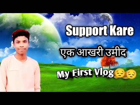 My First Vlog: my first vlog today ||my first vlog viral video ||