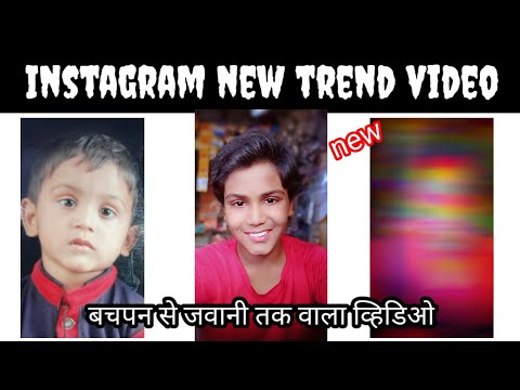 Kyu Reels Viral Video Editing || Beat Sync Video Editing || Child to Young Photo Change || DS Editor